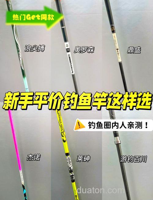 钓鱼王疯9鲤二代(6.3m)共6节,请问第五节(靠近手把节这节)是不是比第一节(竿稍节)都要还短10cm啊