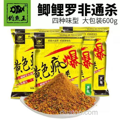 钓鱼饵料黄色疯爆怎样搭配?