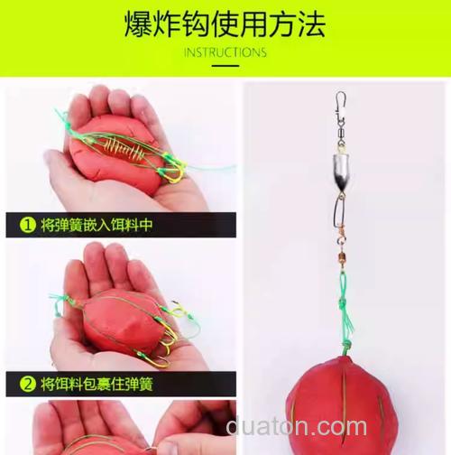 钓爆炸钩的饵料最好是怎么搭配?
