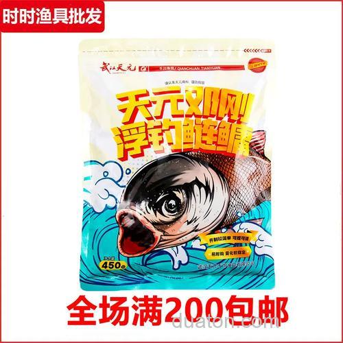 天元，老鬼，龙王恨，化氏饵料哪一种好用