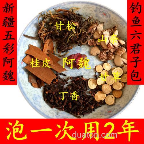 山奈山楂丁香甘松钓鲤鱼药酒配方?