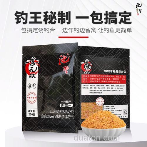 腥香饵中,哪家的饵料诱钓效果最好?