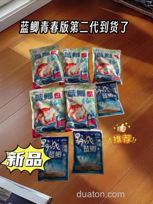 蓝鲫腥香型饵料与什么饵料搭配最好？