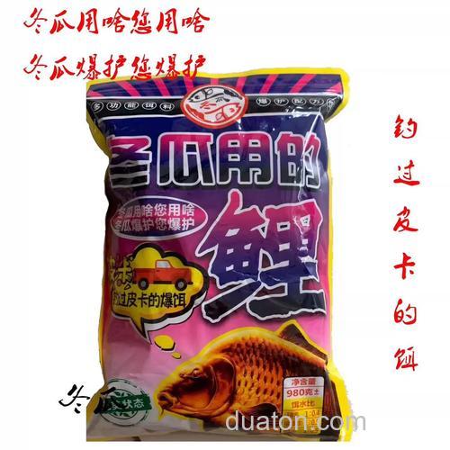 冬瓜鲤鱼饵使用?