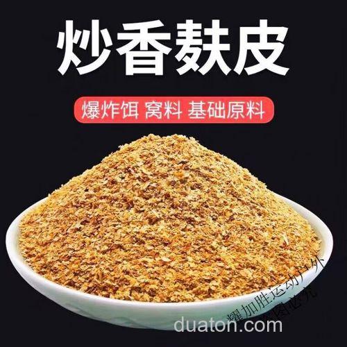 炒香麸制作方法