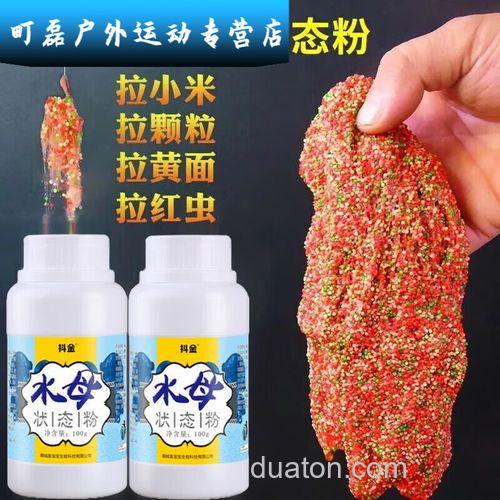 “拉丝衰竭”(拉丝粉鱼饵的一个常态)