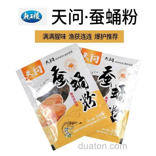 蚕蛹粉加到商品饵效果怎么样？