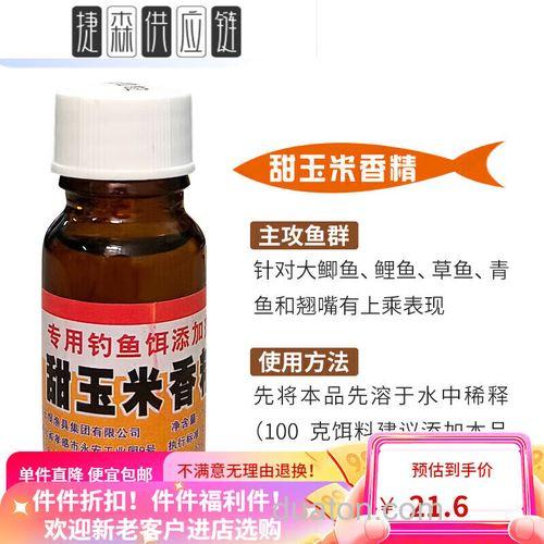嫩玉米加什么小药好?
