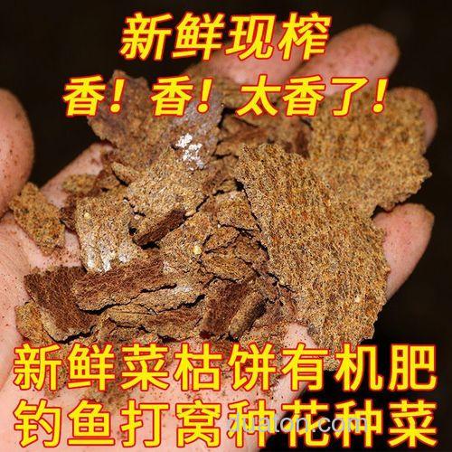菜籽饼钓鱼打窝配方?