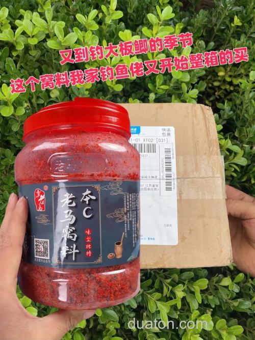 秋季钓鲫鱼窝料越多越好吗?