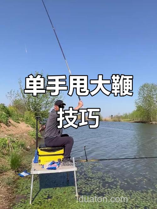 甩大鞭钓鲢鳙饵料开法?