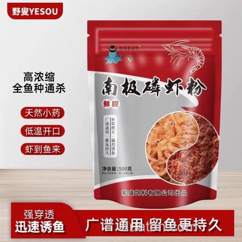 钓黑坑鲤鱼可以用南极虾粉吗
