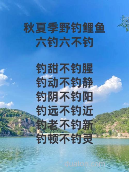 秋天怎么更好的钓鲤鱼呢?天气很重要!