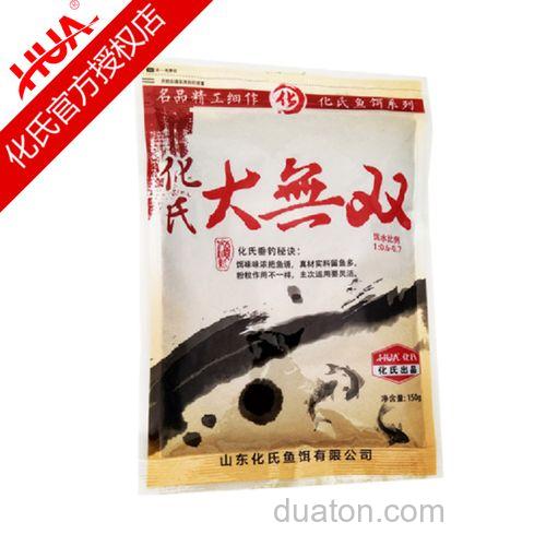 化绍新公司推出新鱼饵:化氏无双,钓鲤鱼用