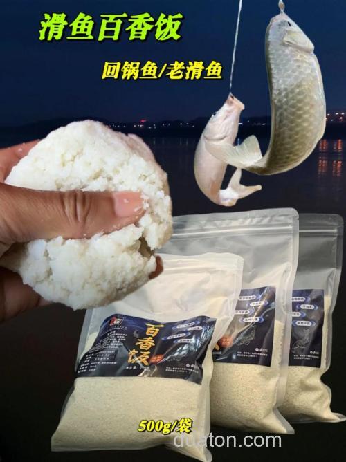 米饭饵钓回锅鲤鱼怎么做窝?