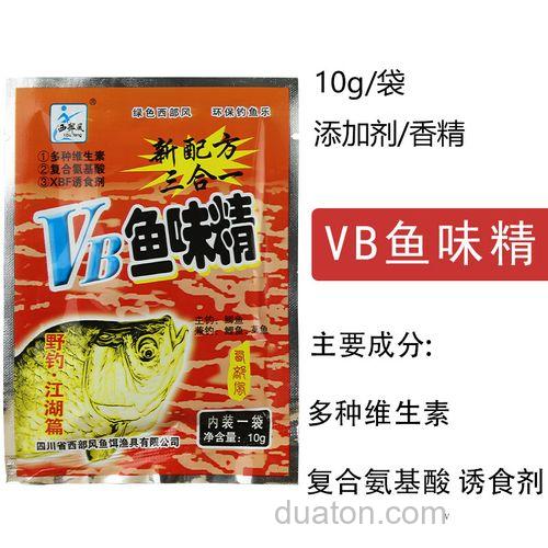 vb鱼味精和牛b鲫区别?
