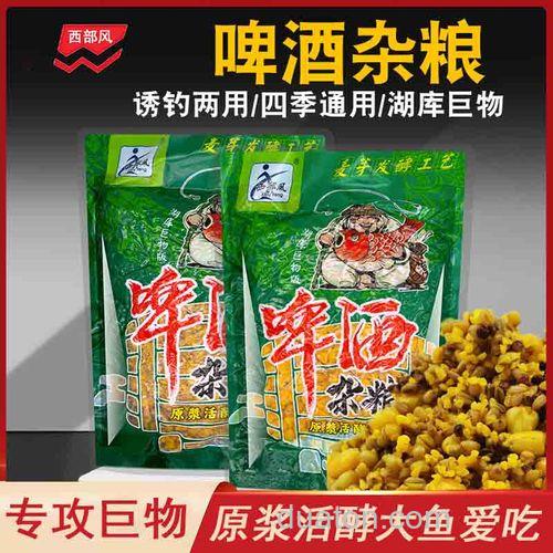啤酒鲫鱼窝料？