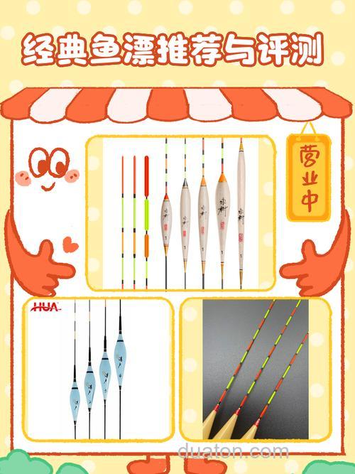 九八钓王k01浮漂测试?