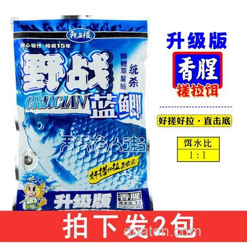 为什么我用野战蓝鲫+速攻2号+918+拉丝粉,鱼吃都不吃呢?