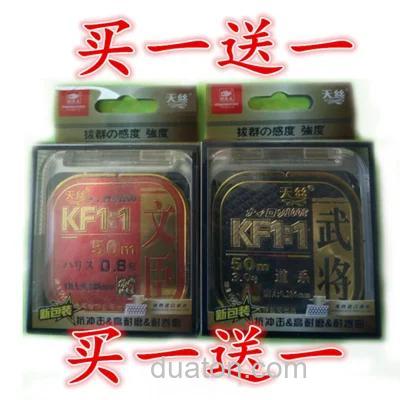 天丝武将鱼线怎么样
