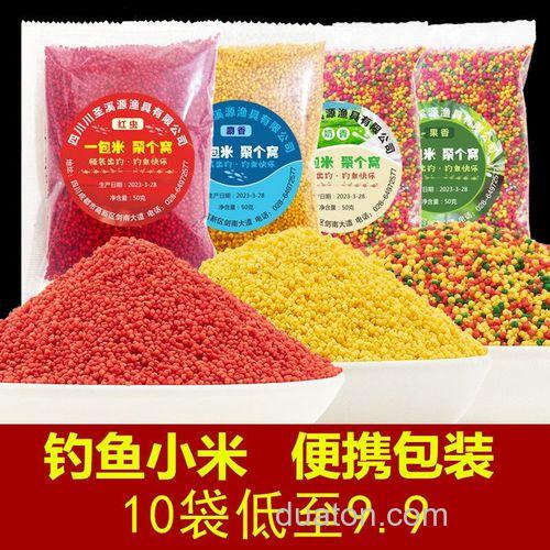 野钓用麝香酒米打窝,好用吗?