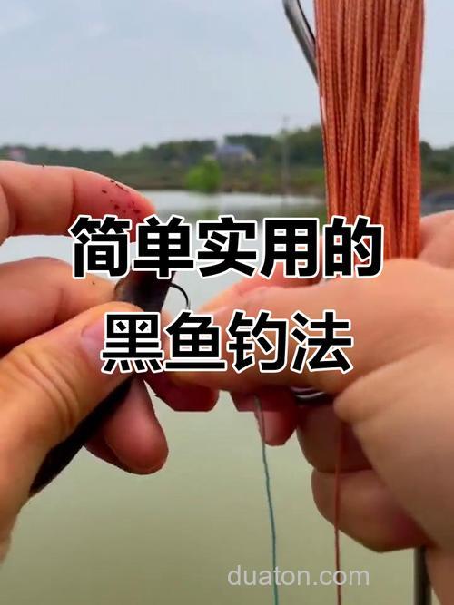 夏钓黑鱼的钓具搭配及钓点选择技巧