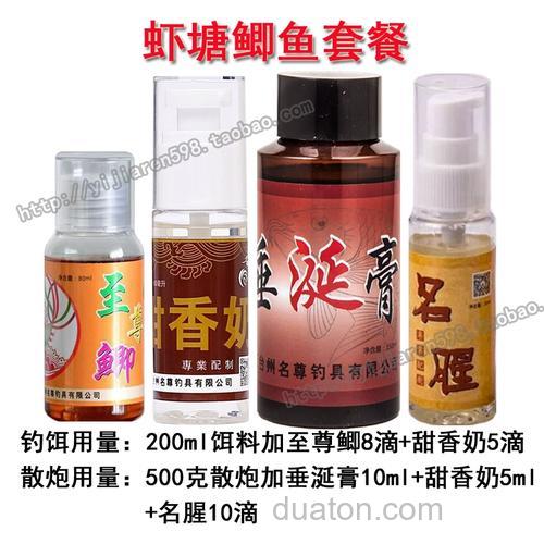 虾塘鲫用什么味型小药？