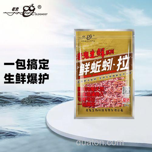 老鬼蚯蚓拉饵效果怎么样？