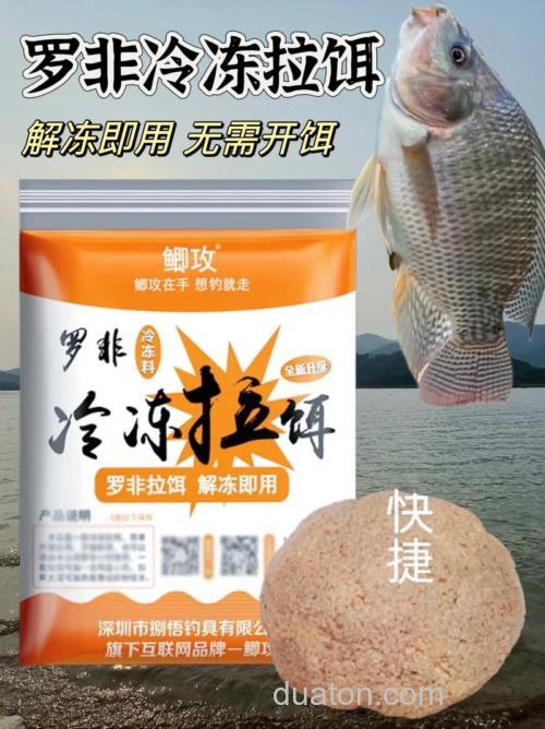 冬天可以钓罗非吗，用什么饵料