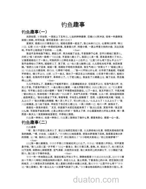 无聊的人在钓鱼吗?钓鱼笑话段子大全