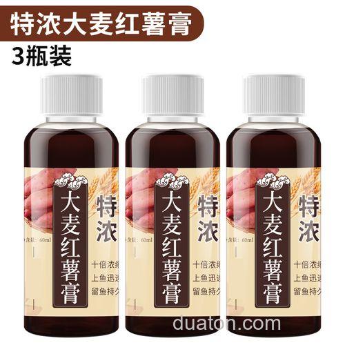 大麦红薯膏怎么制作?