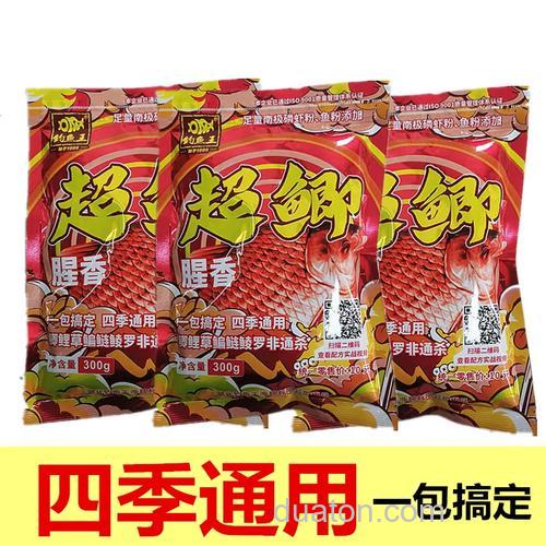 钓鱼王腥香饵料“蒸汽膨化”是个什么技术？
