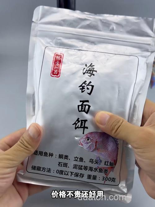 在海边码头钓鲫鱼 用什么饵料最好吃？