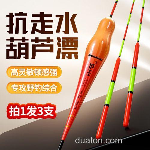 鲢鳙葫芦漂的使用方法?