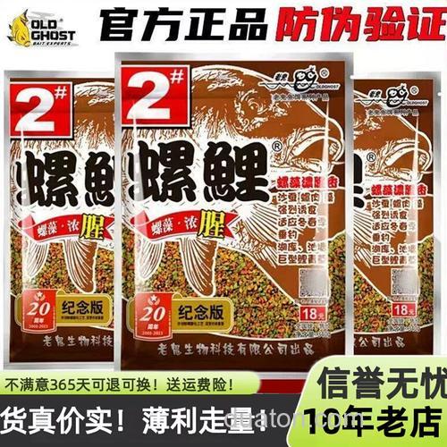 老鬼池塘钓鲤鱼用什么样颗粒好用？