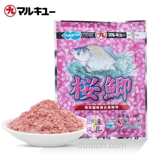 樱鲫的使用方法？