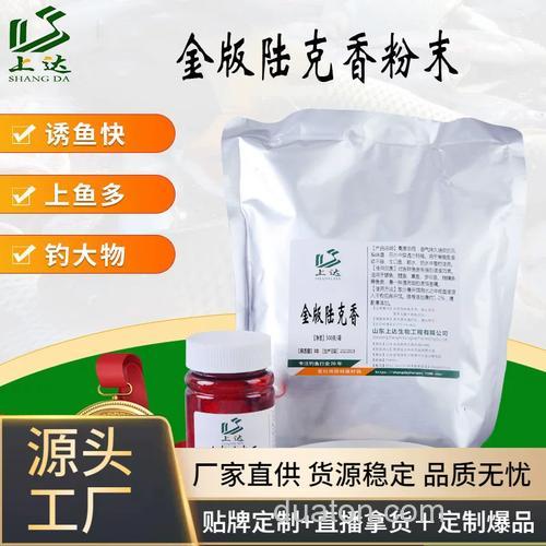 陆克香和什么饵料一起用效果好?