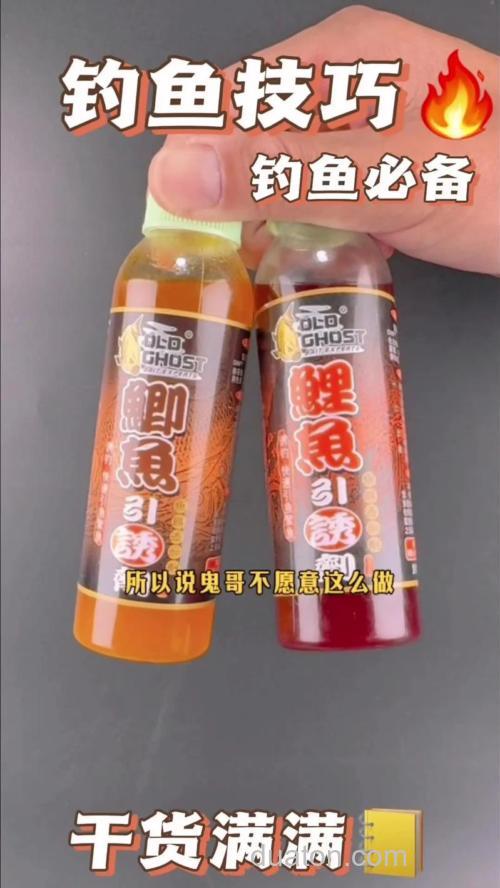 有什么超好用的诱鱼剂呀?推介下