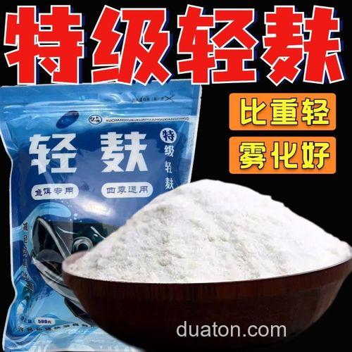 膨化粉自制鲢鳙饵料?