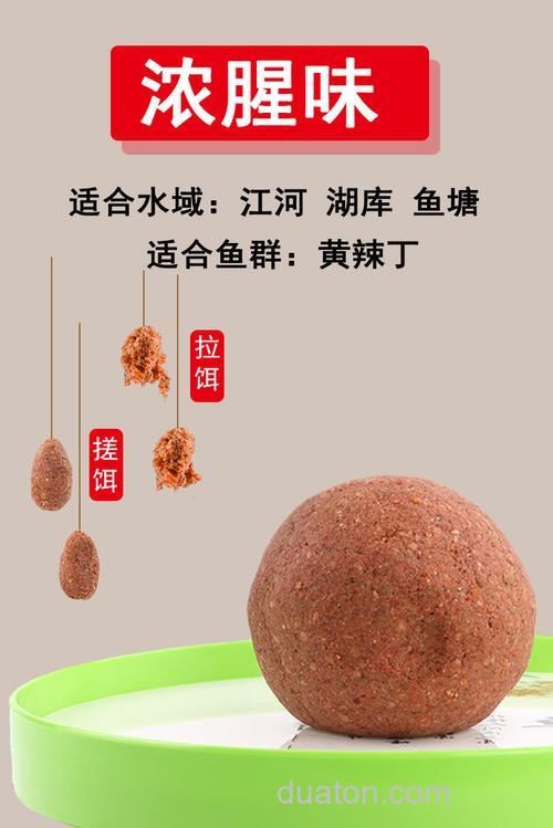 下鳝鱼用什么饵料？