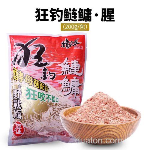 老鬼白鲢饵料和什么搭配好？