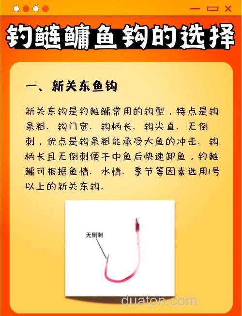 流水钓鲢鳙钓多深?流水怎样钓鲢鳙用什么鱼钩?