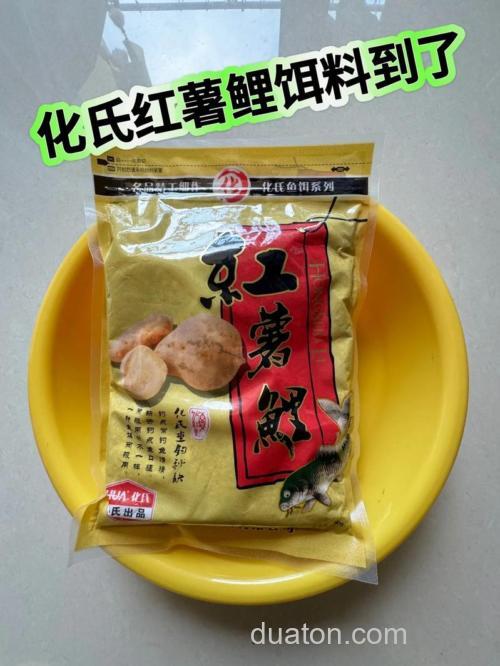 红薯钓鱼搭配什么饵料?