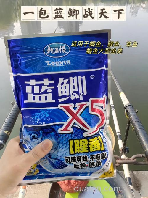 蓝鲫兑白酒可以钓鱼吗