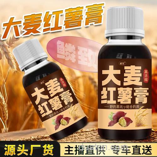 大麦红薯膏野钓中如何使用,可以添加在窝料或者饵料中吗?如何添加?