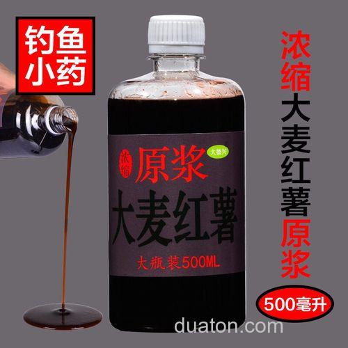 大麦红薯膏、蜂蜜和神经诱导素能一起垂钓用吗?怎么样?