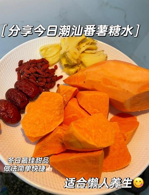 怎样熬制红薯小药?