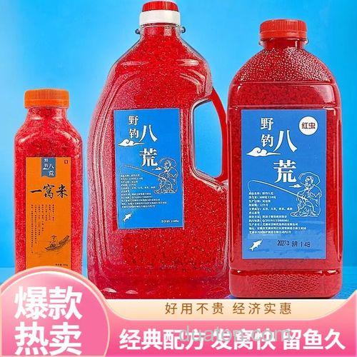 冬季打窝用什么味型的酒米?