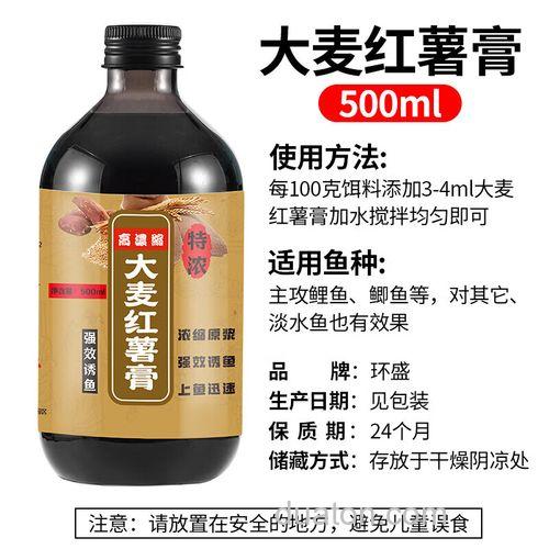 大麦红薯膏的制作方法？