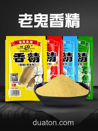 老鬼鲫鱼香精如何泡米?